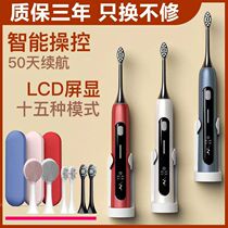 Xiaomi Sonic Electric Toothbrush Automatic Toothbrush Student Party Mens Girlfriend Gift Couple Set Gift Box