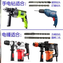 Ceramic tile ceramic glass brick wall cement wall electric drill triangle alloy drill bit package 4 5 6 8 10 12mm