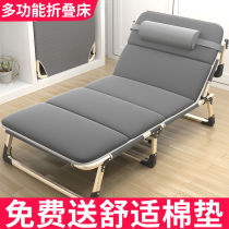 Folding bed single lunch break office nap artifact escort balcony Home portable lazy simple dual-purpose recliner