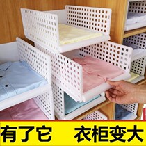 Wardrobe layered partition partition storage artifact wardrobe storage box drawer type large cabinet sub-layer rack plastic finishing