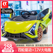 Children's electric car four-wheel enlargement can be seated with remote control for men and women children charging toy car baby battery car