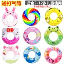 Swimming ring male baby beach water playing lifebuoy girl thick child armpit big adult 3-6-10 years old