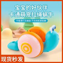 ⭐Douyin with childrens rope drag snail toy creative fiber rope light music cable traction baby learning