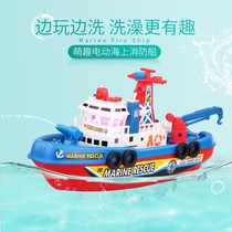 Toy boat electric boat speedboat childrens ship water remote control model motorcycle yacht plastic
