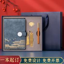 Chinese tide retro style Wen Chuang soft leather notepad gift gift box set high-grade diary A5 notebook custom can be printed logo lettering office business men's company simple meeting