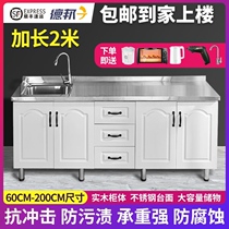 Thickened double pool with bracket washing basin sink sink sink integrated Cabinet stainless steel sink commercial kitchen double tank