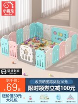 Baby crawling mat summer with fence living room folding learning to walk Baby living room fence fence fence ground