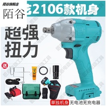 Dai Yi 2106 Brushless Electric Wrench Bare Metal 48V88F Universal Body Machine Head Machine Woodworking Electric Board