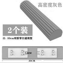 Universal narrow mouth 33cm folded rubber cotton mop head folded water sponge mop head replacement