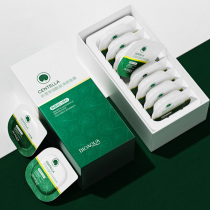 Tmall U first Centella asiatica Nicotinamide cleaning mud film temperature and a box of 8 pieces for trial