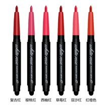 Rose Girl Lip Liner Waterproof Lasting Not Easy to Decorate Female Gouze Lip Liner Naked Lip Lip Lip Red Artifact