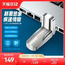 Moving speed ssd solid state U disk 128G genuine high speed USB3 2 Flash disk metal USB large capacity portable wintogo mobile phone computer dual-purpose business office mobile U disk