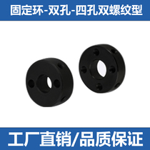 Fixed ring double hole type PSCTN PSCMN SSCTN SSCMN PSCW PSCMW SSCW SSCMW