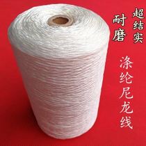 1mm white Nylon polyester feng bao xian firing line tire online xie xian binding line black nylon
