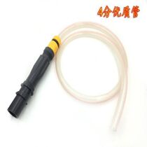 Garden water intake valve water intake suit 6 points water intake valve plug-in cell lawn watering car wash key lever hose