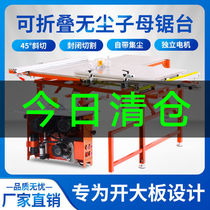 Woodworking saw Table push table saw precision dust-free child saw stainless steel folding table miter multifunctional