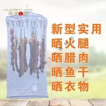 Meat drying rack household folding fishing net anti fly cage drying cage drying bacon artifact dry goods balcony drying net rack