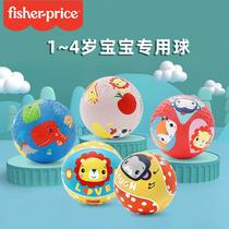 Fisher childrens basketball Pat Ball kindergarten special baby Football toys small ball baby ball bouncy ball