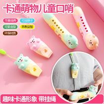 Small trumpet toys whistling children kindergarten whistle baby can blow the safety harmonica
