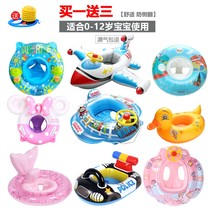 Thickened yellow duck swimming ring lifebuoy seat seat inflatable yacht Water childrens baby swimming pool toy
