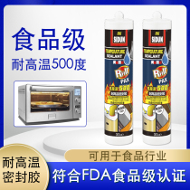 Meisstown food grade disinfection cabinet oven high temperature glass glue sealant 500 ℃ oil-proof strong glue