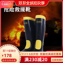 3539 6KV electric insulation rubber long cylinder water boots work mine boot fire rescue rescue and rescue rain shoes men