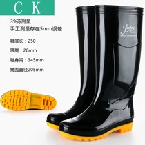 Gush long drum Bucket Shoes Chemical Factory Water Shoes Men Rain Boots High Cylinder Rubber Abrasion Resistant Rubber Boots Rain Protection Shoes Anti Slip