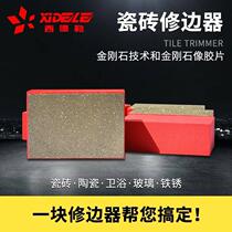 Tile Trimmer King Kong collapse porcelain sponge edging hand-polished polishing repair