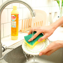 Dishwashing sponge right angle scrub home cleaning brush kitchen supplies pot brush bowl artifact dishwashing cloth sponge wipe
