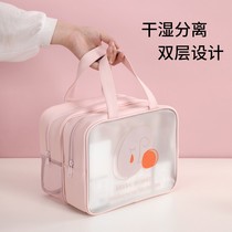 Washing bag dry and wet separation waterproof bath bag female bath bag portable cosmetics travel storage portable