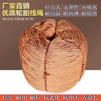 Tire line rope thick truck net rope cast net bottom rope nylon rope rope braided binding rope brake rope