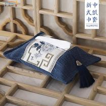 New Chinese Paper Towels Box Home Living Room Dining Room Restaurant Drawing Cardboard Box Minimalist Creative On-board Containing Blue Rice Grey Paper Towels