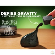 Safety magic magnet mud magnetic mud Plasticine suction iron large can luminous magnetic environmental protection safety