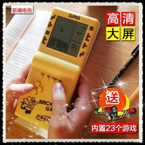 Tetris console big screen classic retro nostalgia childrens handheld Mini small vintage handheld