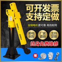  Car crane 1 ton 12v24v Small car truck small crane Truck-mounted crane 220v household hoist