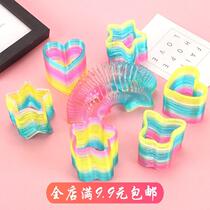 Childrens toys special-shaped rainbow ring elastic ring spring ring stacked ring kindergarten gift boys and girls baby puzzle