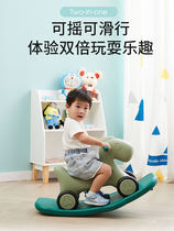 gb good Trojan child rocking horse lium che two-in-one babys first birthday gift dual-use multi-purpose small play