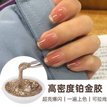 Super flash platinum glue 2021 new little red book net red burst flash therapy painted phnom penh nail oil glue popular nail art