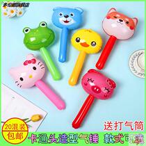  Activity props Childrens baby beating inflatable hammer Plastic toy balloon stick playing gopher balloon hammer mace