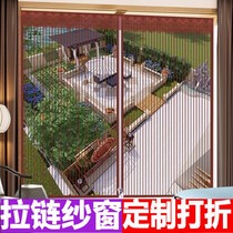 Summer home anti-mosquito screen self-adhesive curtain curtain invisible Velcro curtain detachable household magnetic