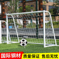 Standard football gate five-a-side football frame for children 3 7 11 5-a-side gantry frame outdoor