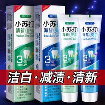 Teeth yellow bad breath special baking soda toothpaste beautiful teeth white sea salt mint fresh breath yellow smoke bad breath