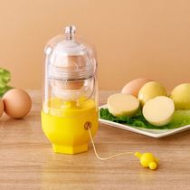 Egg egg white egg egg yolk fusion manual gold egg shake hand shake egg hand beat egg mix bullshit egg mix bullshit egg stir