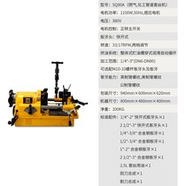 Promotion electric B- moving wire machine gas petroleum pipe 2 inch 3 inch round steel screw thread machine fire pipe twist