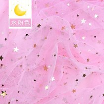 Birthday scene cloth gauze live broadcast hanging cloth kindergarten performance area stage background cloth net red photo wall decorations
