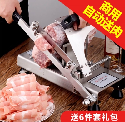 Beef and mutton slicer household manual meat cutter meat roll machine machine meat Planer machine meat slicer frozen meat hot pot restaurant commercial