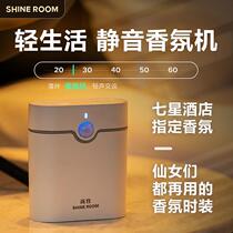 Air Freshener Aromatherapy Essential Oil Home Lasting Toilet Automatic Sprinkler Fragrance Machine Spray