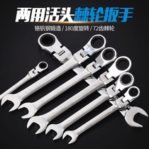Movable head ratchet wrench automatic quick labor-saving opening dual-purpose stunted head plum flower wrench auto repair hardware tools