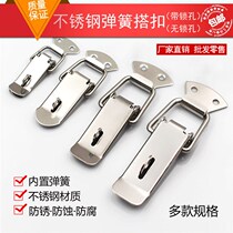 Stainless steel spring thick buckle wooden box metal large box buckle small tool box duckbill lock buckle box buckle Universal