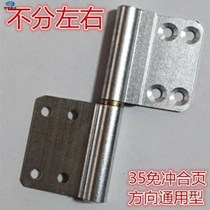 Sanitary door hinge toilet detachable indoor door and window door page Cabinet door flat hinge hinge hinge chain solid wood door Live